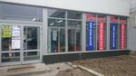 Dialog (Pobedy Avenue, 221), automotive enamels, car paints
