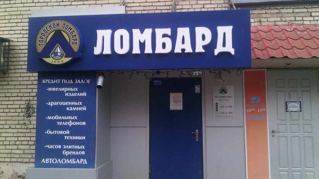 Тула мясново карта с улицами и домами