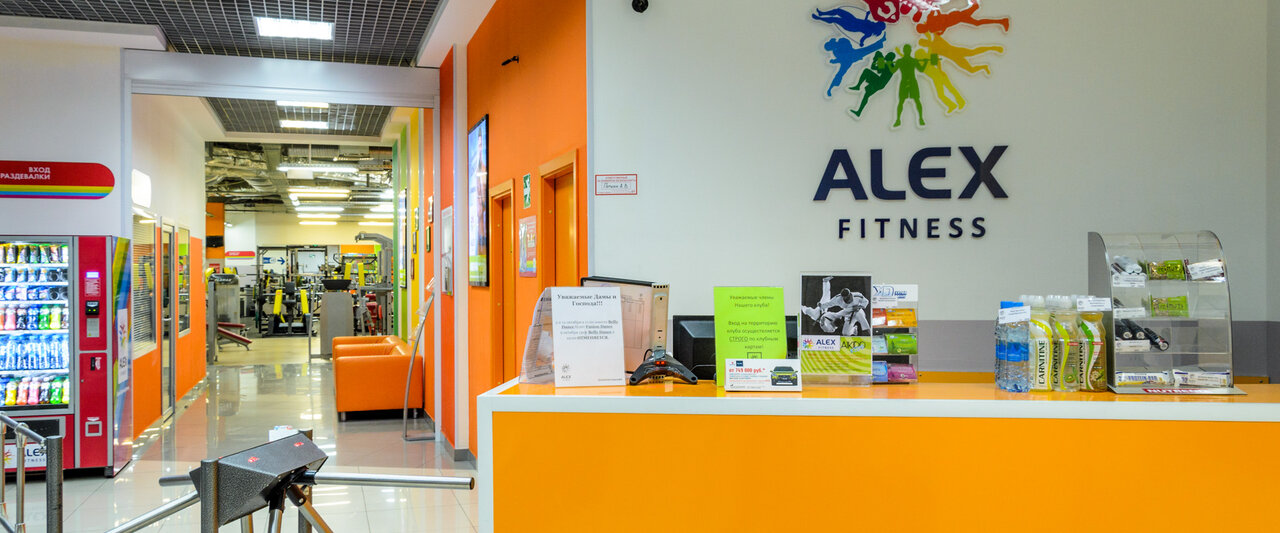 Фото: Alex Fitness, фитнес-клуб, ул. Баумана, 51/50, Казань - Яндекс Карты