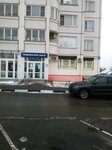 Axonomed (posyolok gorodskogo tipa Oktyabrskiy, mikrorayon Vostochny, 1), medical center, clinic