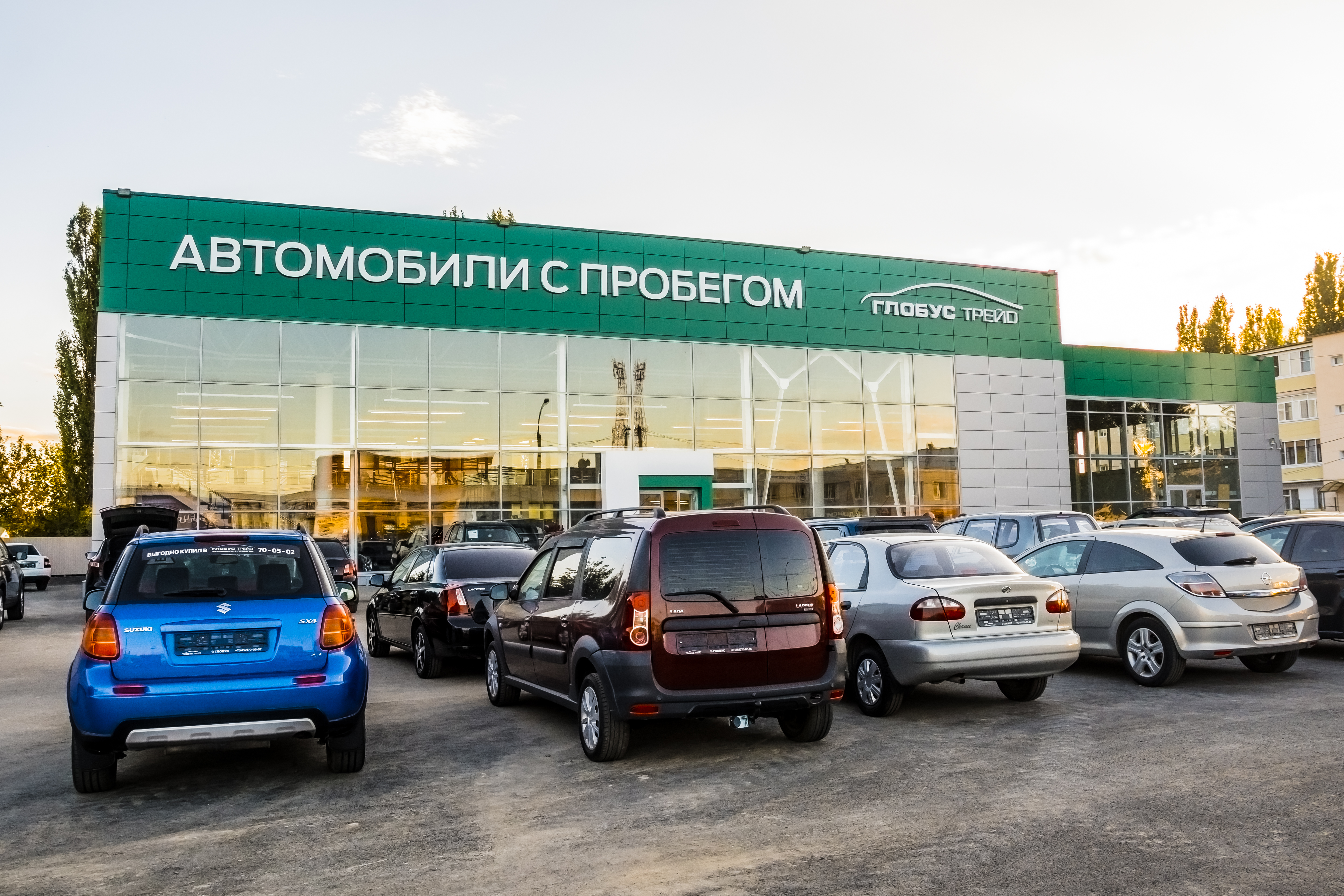 Глобус пробег бастионная ул 28н тамбов фото