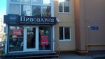 Пивоварня (Корейская ул., 6Б, Воронеж), магазин пива в Воронеже