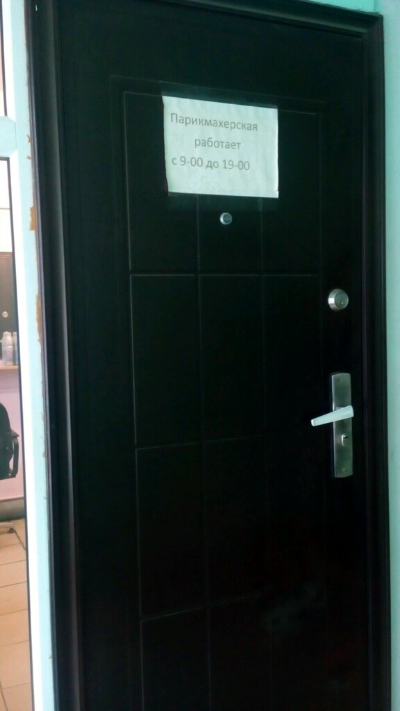 Hairdresser Парикмахерская, Voronezh, photo