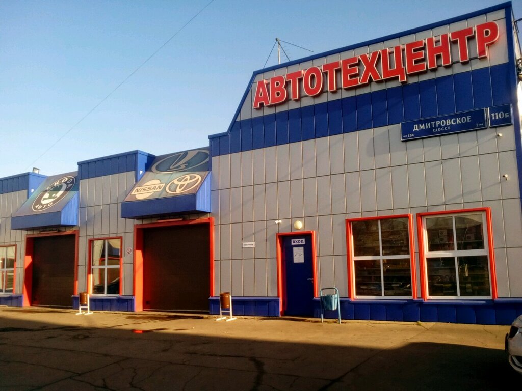 Саша дмитровское ш 111 фото