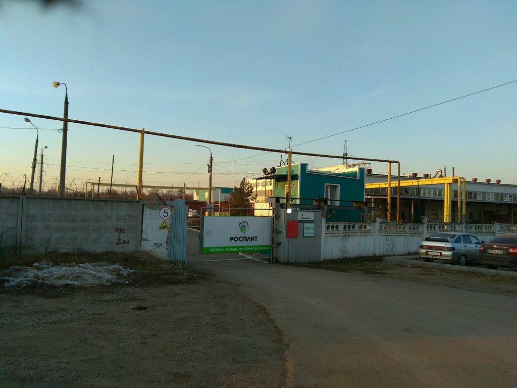 Equipos de petróleo y gas Proizvodstvennaya baza Samarskogo filiala Vezerford, , foto