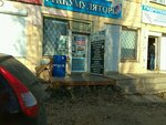 Аккумуляторы Тюмень в Самаре (Olimpiyskaya ulitsa, 73), batteries and chargers