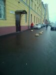 Eko-Ekspress-Servis (Magnitogorskaya Street, 51А), organización medioambiental