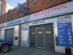 Mobil 1 center (Krestinskogo Street, 42), car service, auto repair