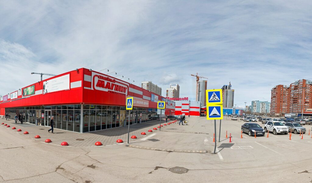 Магнит экстра просп кирова 308 фото
