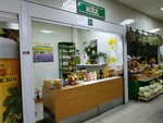 Магазин мёда (Zheleznodorozhnaya Street, 18) ، العسل وتربية النحل