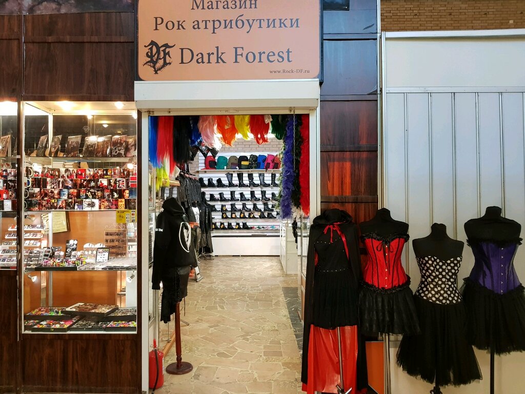 Атрибутика Магазин Москва