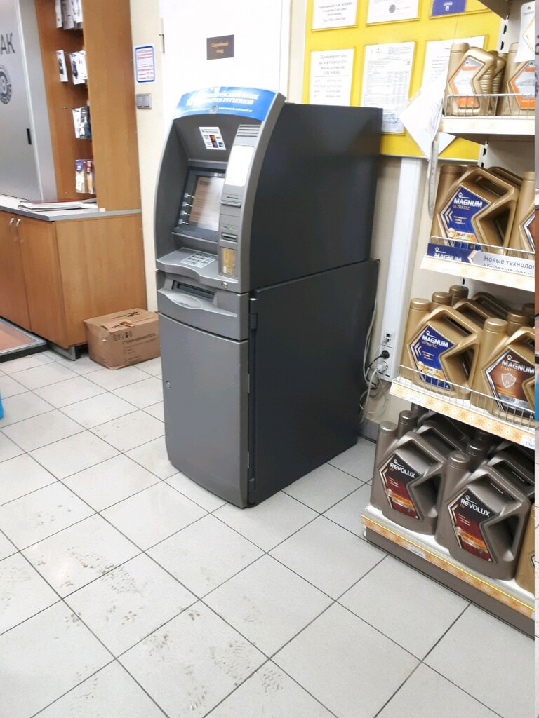 ATM Russian Regional Development Bank, Moscow and Moscow Oblast, photo