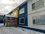 СМК (Lyambirskoye Highway, 8к5), wholesale company