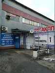 Dvigok (MKAD, 32nd kilometre, вл15), servicio de coches, centro de reparación de automóviles
