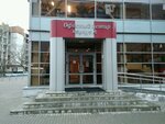 Mekhanika-M (Olimpiyskiy Avenue, вл13с1кА), instrumentación