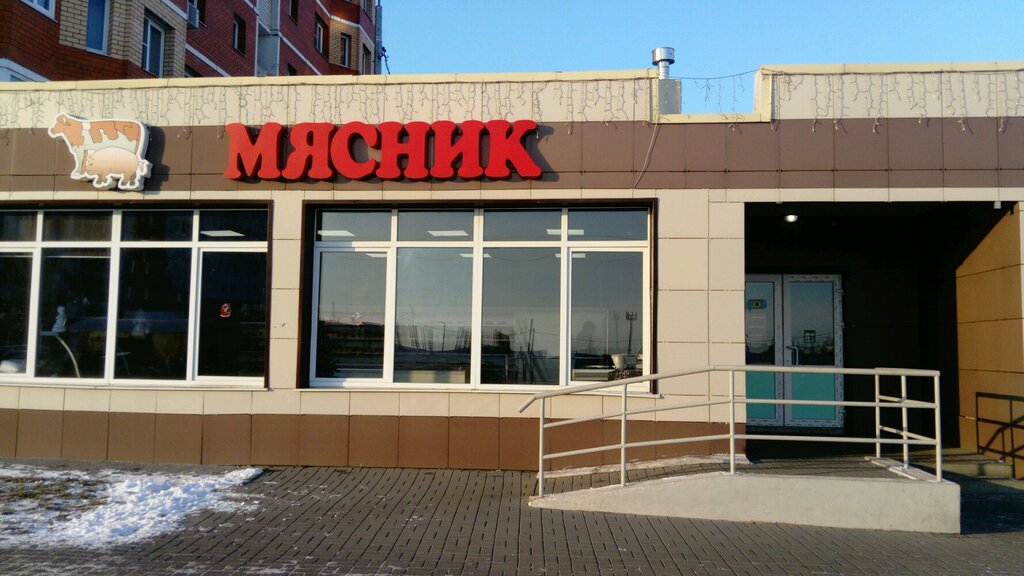 Магазин мяса, колбас Мясник, Липецк, фото