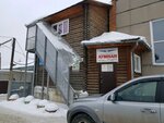 Лумиан (ulitsa Pisemskogo, 24/2), transport company, car depot