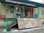 Domovik (Rabochaya Street, 91) ، سحّابات