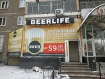 Beerlife (Селькоровская ул., 38, Екатеринбург), магазин пива в Екатеринбурге