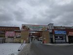 Food Express (ул. Титова, 19Д, Екатеринбург), продукты питания оптом в Екатеринбурге