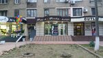 Pret A Porter (Mirzo Ulugbek District, Buyuk Ipak Yuli Residential Area, 44), clothing store