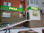 Mini Market Riza (Kenjebek Kúmisbekov kóshesi, 8), grocery