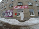 ЕвроМикс (Internatsionalnaya ulitsa, 81) ، محلات ملابس مستعملة