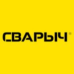 Сварыч (просп. Ленина, 61), сварочное оборудование и материалы в Иванове