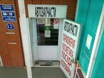 Магазин автозапчастей и автотоваров (mikrorayon Sady Kalinina, Srednyaya ulitsa, 12/1), auto parts and auto goods store