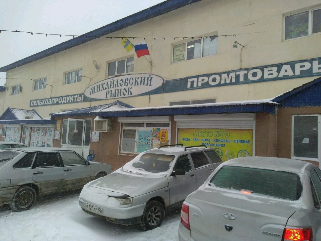 Удачная Покупка, магазин бытовой техники, ул. Федюнинского, 55, Тюмень - Яндекс 