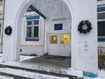 Школа № 1173, учебный корпус з Искорка (Akademika Yangelya Street, 14А) ، مركز الرعاية النهارية، رياض الأطفال
