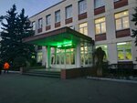 Школа имени Н. М. Карамзина, корпус № 3 Московский (Moscow, Golubinskaya Street, 28к2), school