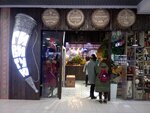 Гиви ТУ Ю (Verkhnyaya Embankment, 10), restaurant