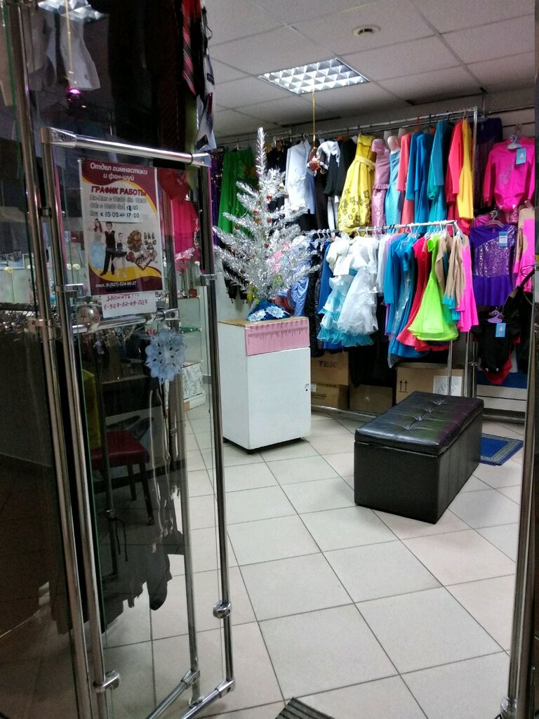 Gift and souvenir shop Отдел гимнастики и фен-шуй, Volgograd, photo