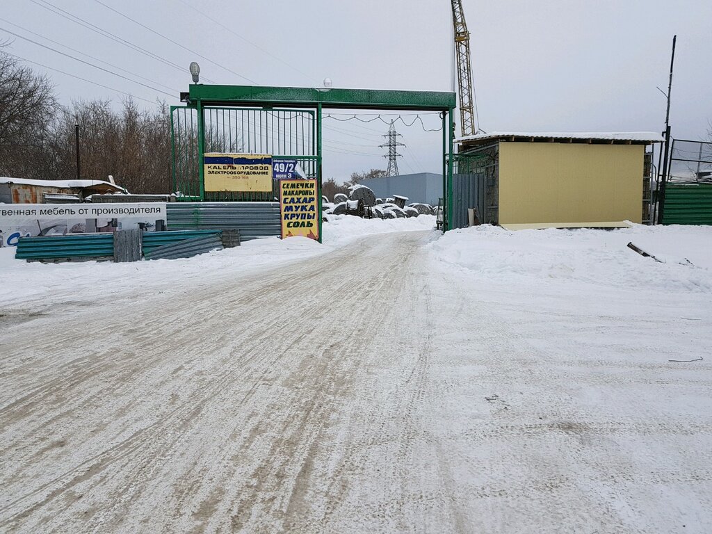 Вест джим курск манеж