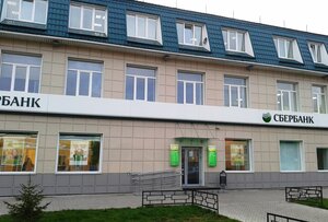 Сбербанк, улица Петра Ильичева, 18 — Калачинск