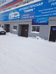 Сибирь (gorodskoy okrug Novosibirsk, Severny proyezd, 25), servicio de coches, centro de reparación de automóviles