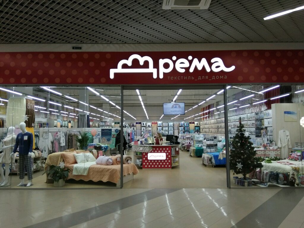 Магазин Дрема Барнаул Каталог Товаров