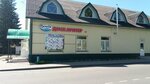 Ostrov chistoty i vkusa (vulica Karla Marksa, 27А), household goods and chemicals shop