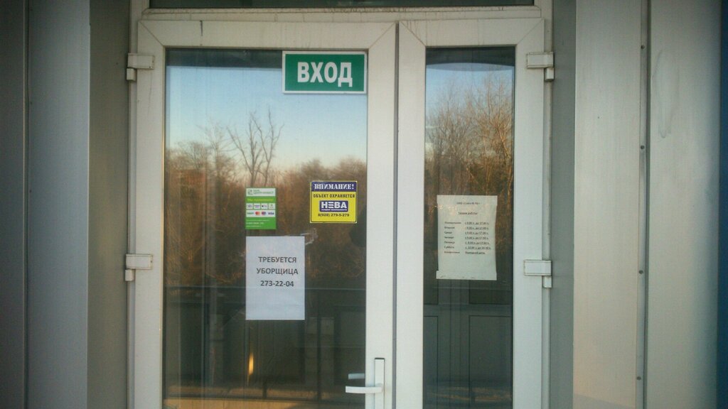 Шкода ростов вавилова 68