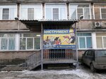 Профарсенал (Metallurgists Highway, 31Б), construction tools