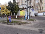Фото 3 Инглавстрах-Народный ТехОсмотр