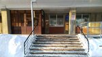 Фото 1 Симаз-мед