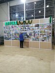 Аптека (Dmitrovskoye Highway, 165к1), pharmacy