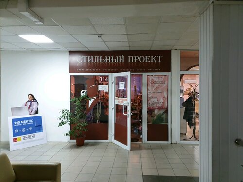 Дикон авто ярославль толбухина