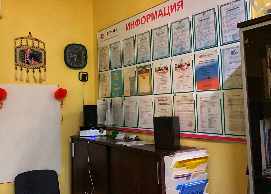 Visa support Terra Asia Travel, Saint Petersburg, photo