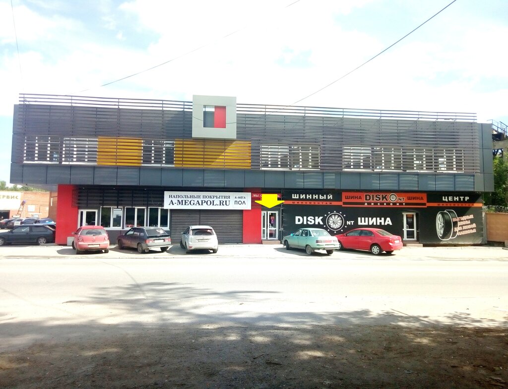 Жби форд екатеринбург