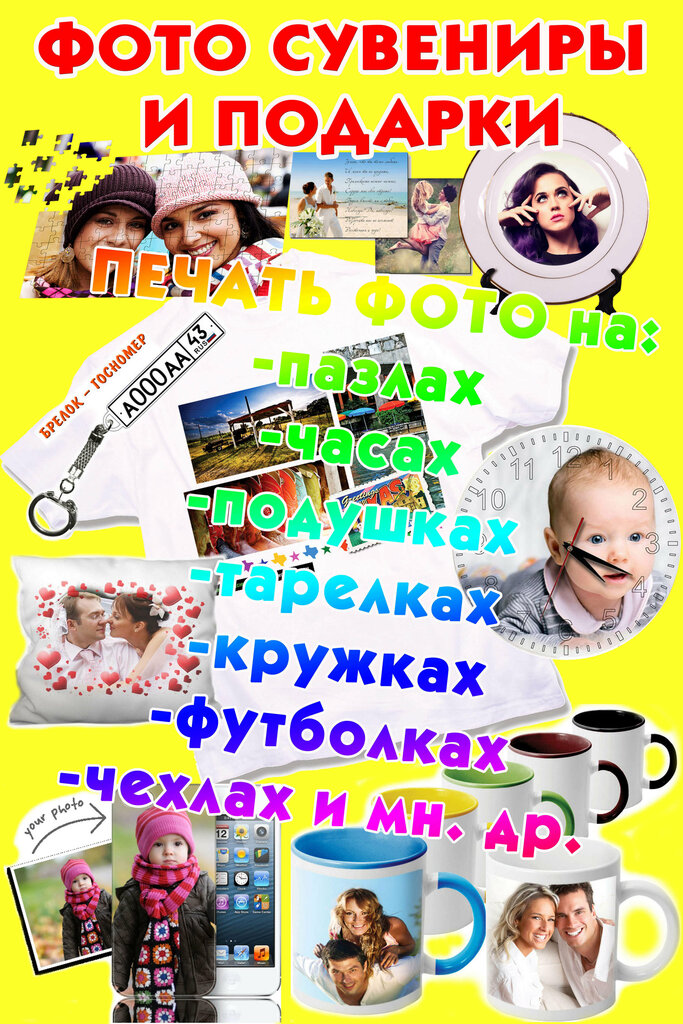 Photography Smail, Kirov, photo