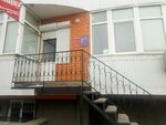 Ставтендер (Mira Street, 282), organization of auctions and tenders