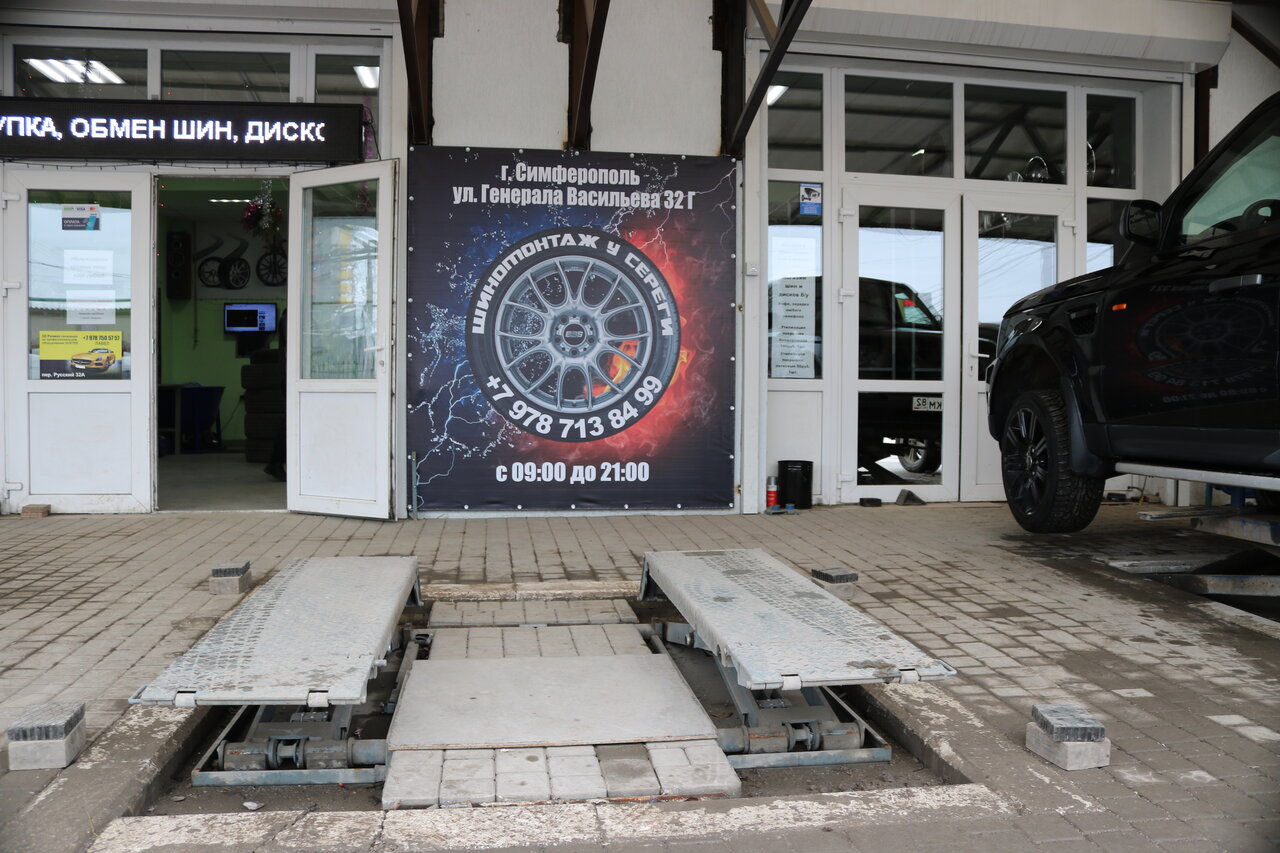 Улица генерала васильева симферополь карта